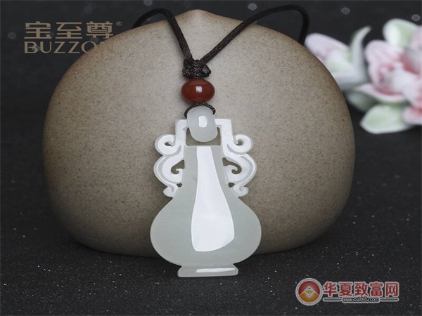 宝至尊和田玉加盟